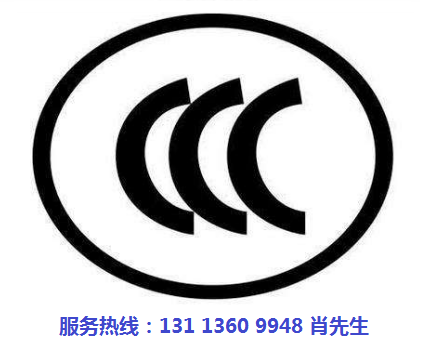 電子鎮(zhèn)流器要做CCC認證嗎.png 電子鎮(zhèn)流器要做CCC認證嗎.png
