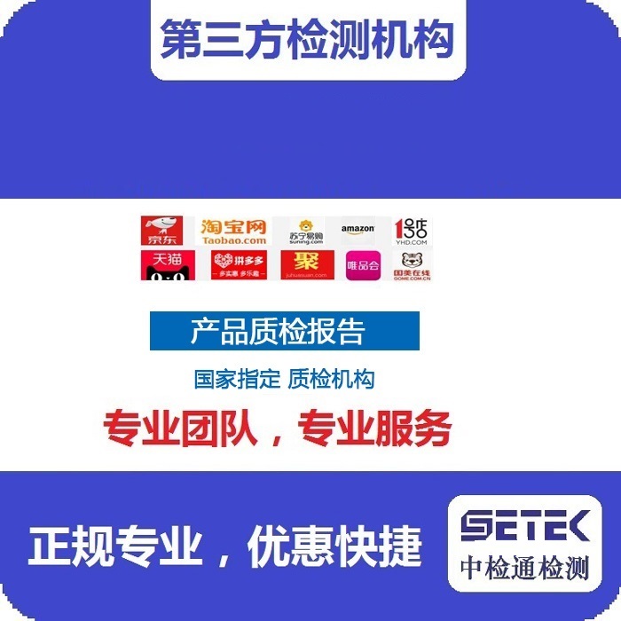 質檢報告 主圖0.jpg 質檢報告 主圖0.jpg