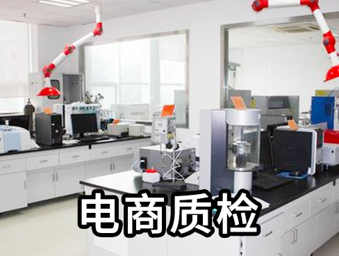 中檢通質(zhì)檢報告.png 中檢通質(zhì)檢報告.png