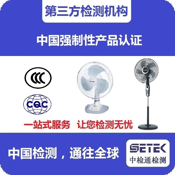 CCC認(rèn)證 主圖16.jpg CCC認(rèn)證 主圖16.jpg