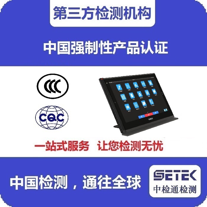 CCC認證 主圖40.jpg CCC認證 主圖40.jpg