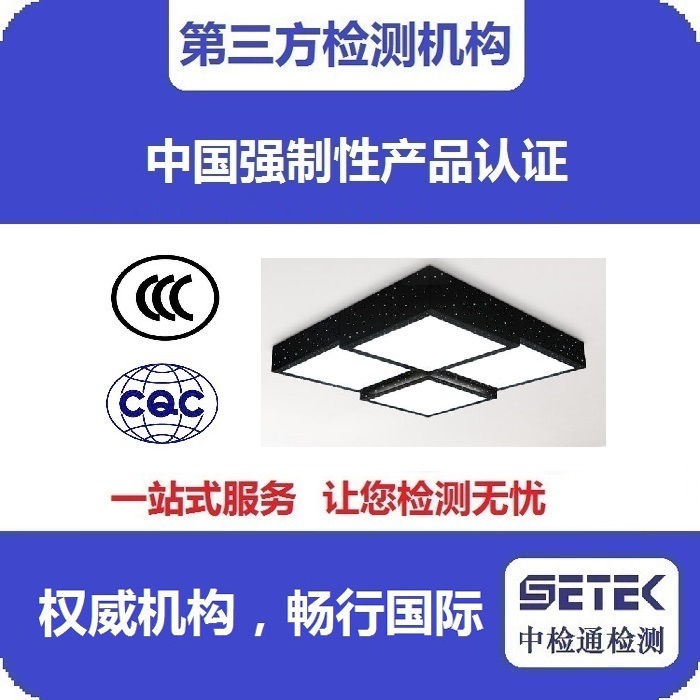 CCC認證 主圖21.jpg CCC認證 主圖21.jpg